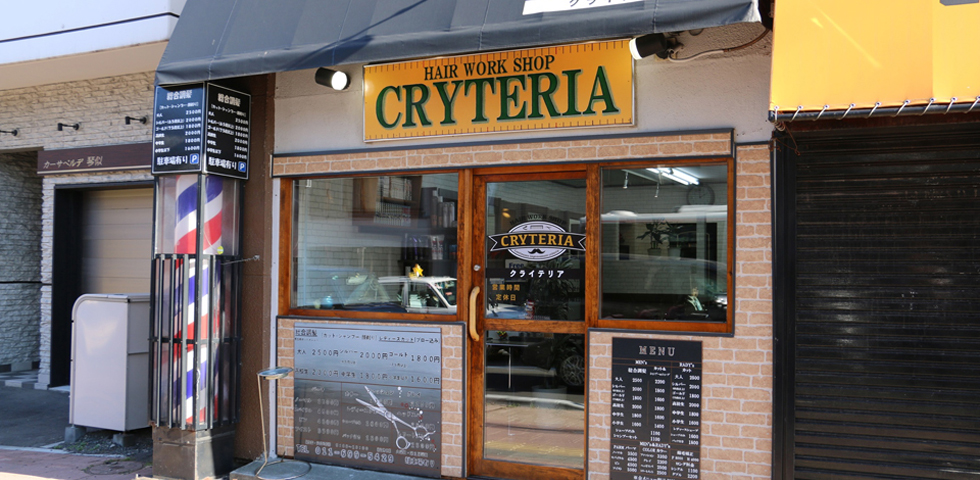 CRYTERIA(クライテリア) 外観